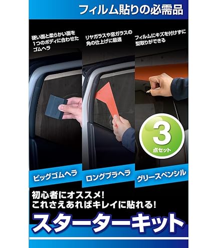 Amazon.co.jp: GY-3IR (4%) プロ仕様一枚貼り(要熱成型) 国産 遮熱